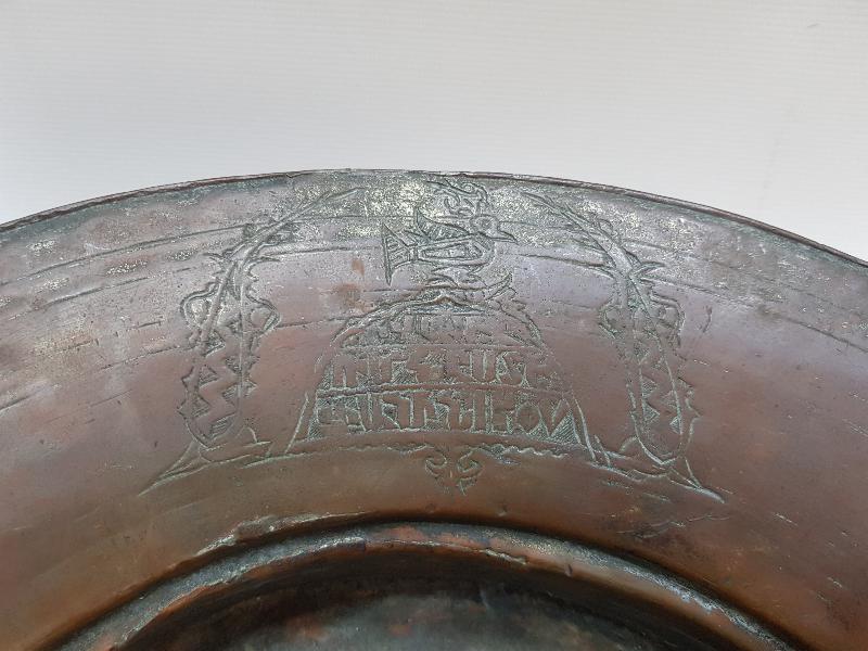 OSMANLI DÖNEMİ ERMENİCE YAZILI BAKIR İBRİK ALTLIĞI