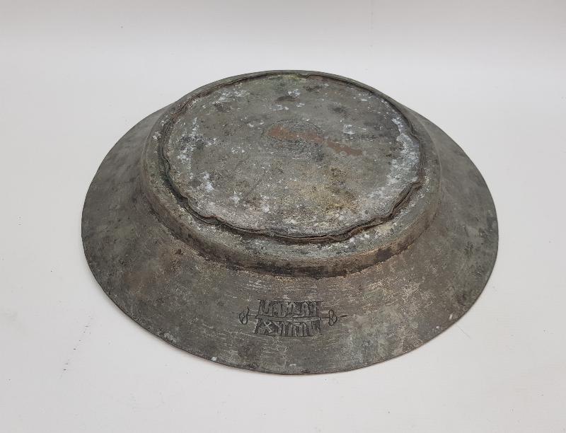 OSMANLI DÖNEMİ ERMENİCE YAZILI BAKIR KUZU LENGERİ