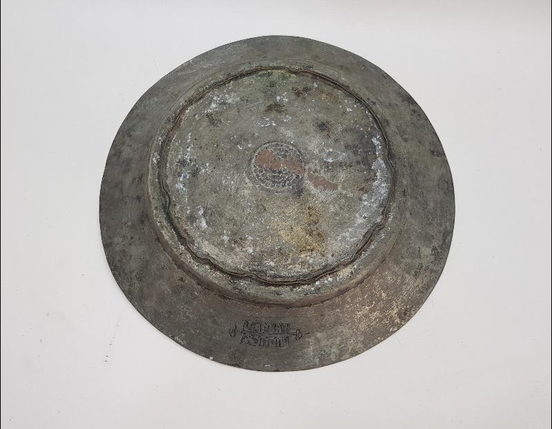 OSMANLI DÖNEMİ ERMENİCE YAZILI BAKIR KUZU LENGERİ