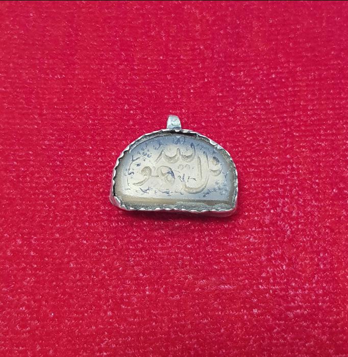 OSMANLI DÖNEMİ KUL HU VALLAHU YAZILI NECEF TAŞLI GÜMÜŞ KOLYE UCU