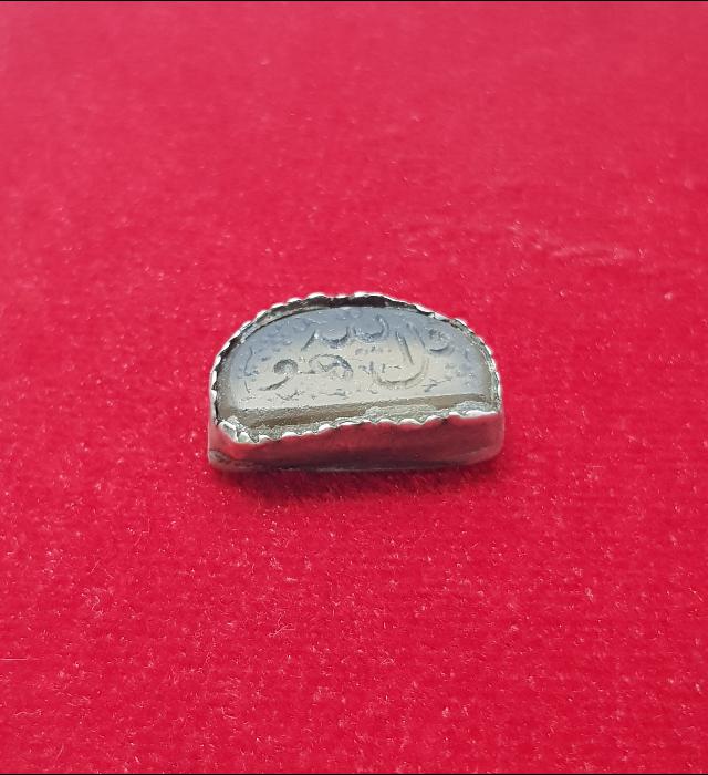 OSMANLI DÖNEMİ KUL HU VALLAHU YAZILI NECEF TAŞLI GÜMÜŞ KOLYE UCU