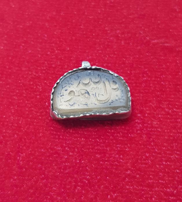 OSMANLI DÖNEMİ KUL HU VALLAHU YAZILI NECEF TAŞLI GÜMÜŞ KOLYE UCU