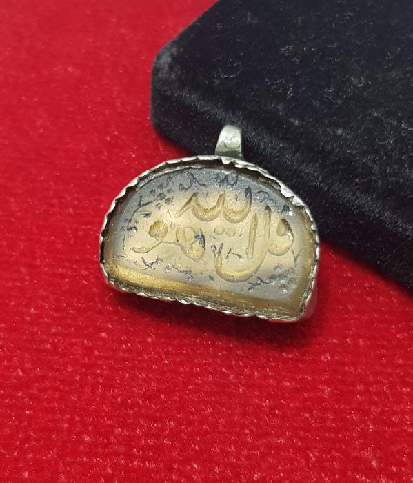 OSMANLI DÖNEMİ KUL HU VALLAHU YAZILI NECEF TAŞLI GÜMÜŞ KOLYE UCU