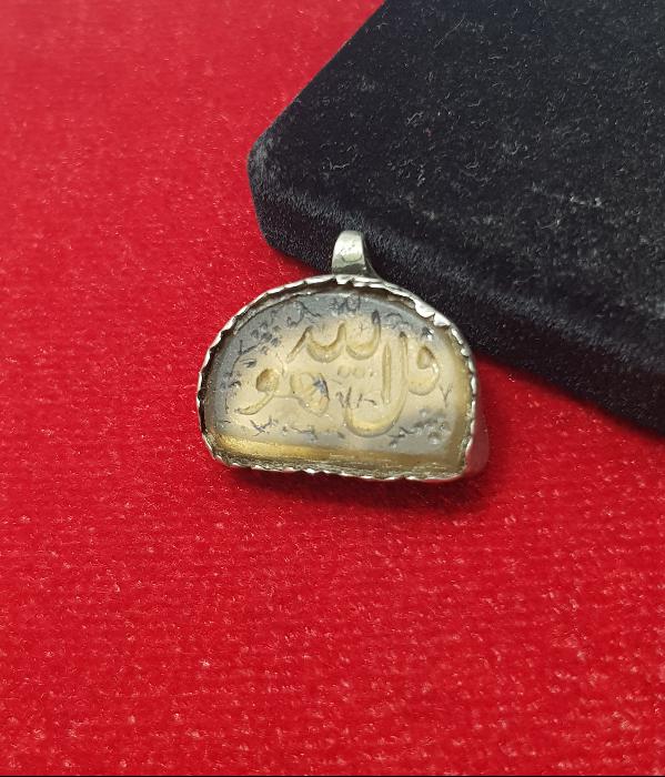 OSMANLI DÖNEMİ KUL HU VALLAHU YAZILI NECEF TAŞLI GÜMÜŞ KOLYE UCU