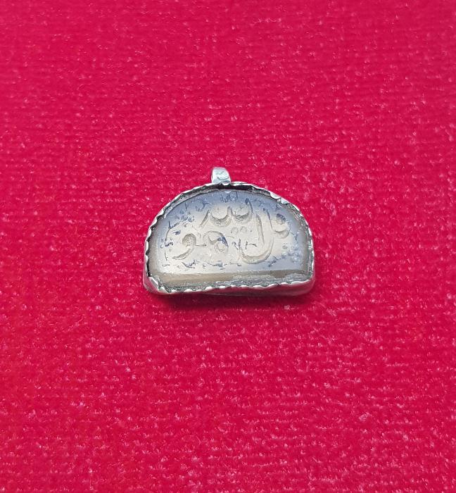 OSMANLI DÖNEMİ KUL HU VALLAHU YAZILI NECEF TAŞLI GÜMÜŞ KOLYE UCU