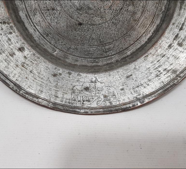 OSMANLI DÖNEMİ MEVLEVİ PİRİ ÇELEBİ HÜSEYİN 1132 YAZILI BAKIR TABAK