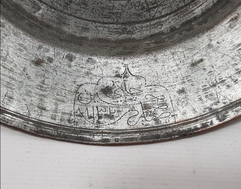 OSMANLI DÖNEMİ MEVLEVİ PİRİ ÇELEBİ HÜSEYİN 1132 YAZILI BAKIR TABAK