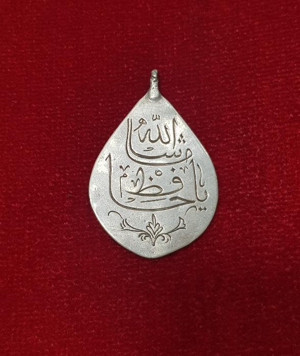 OSMANLI DÖNEMİ ÜZERİ MAŞALLAH, YA HAFIZ, MUHAMMED YAZILI NADİR GÜMÜŞ ARMUDİYE TILSIM KOLYE UCU