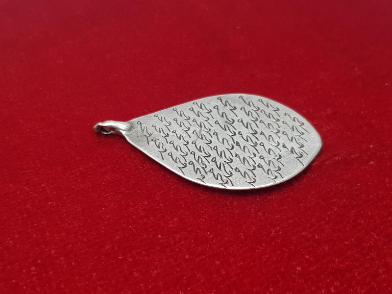 OSMANLI DÖNEMİ ÜZERİ MAŞALLAH, YA HAFIZ, MUHAMMED YAZILI NADİR GÜMÜŞ ARMUDİYE TILSIM KOLYE UCU