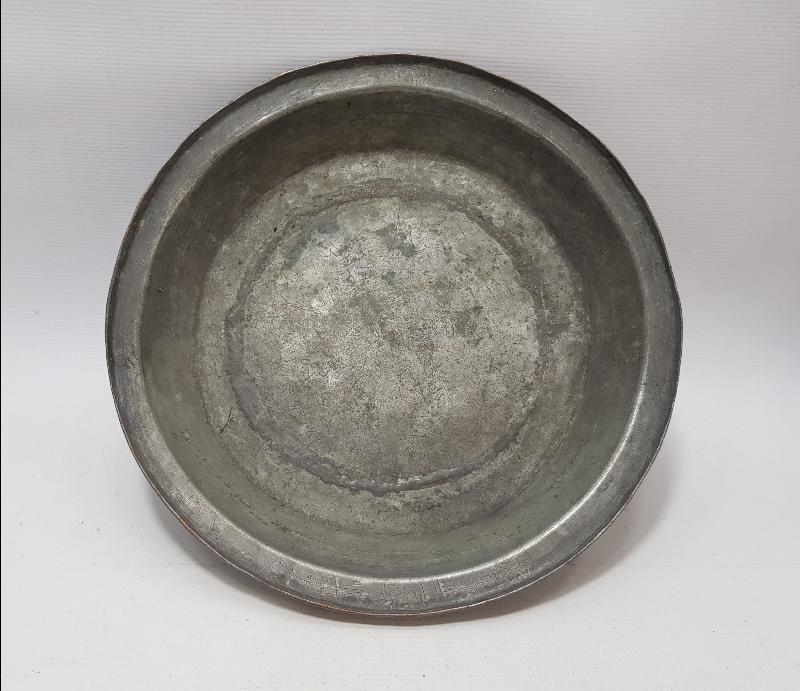 OSMANLI DÖNEMİ YENİÇERİ BAKIR TABAK