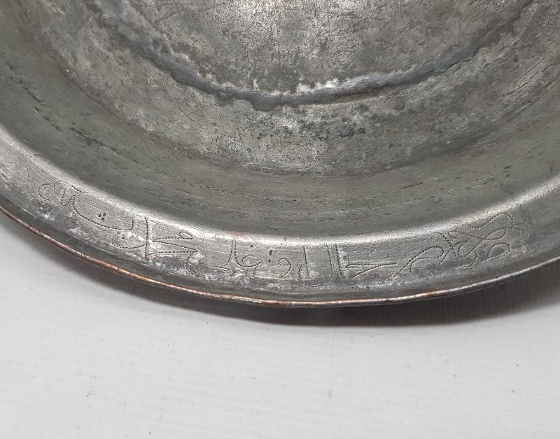 OSMANLI DÖNEMİ YENİÇERİ BAKIR TABAK