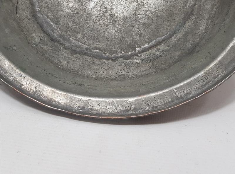 OSMANLI DÖNEMİ YENİÇERİ BAKIR TABAK