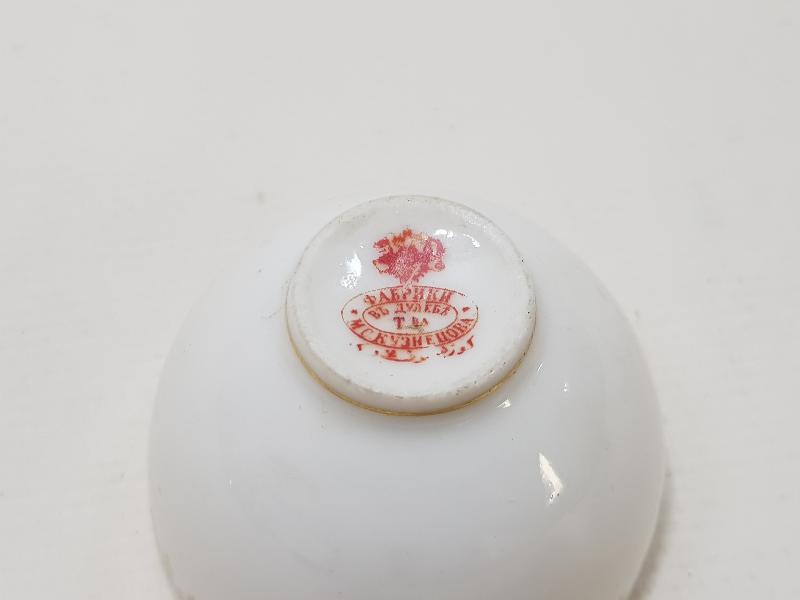 OSMANLICA DAMGALI KUZNETSOV KAHVE FİNCANI