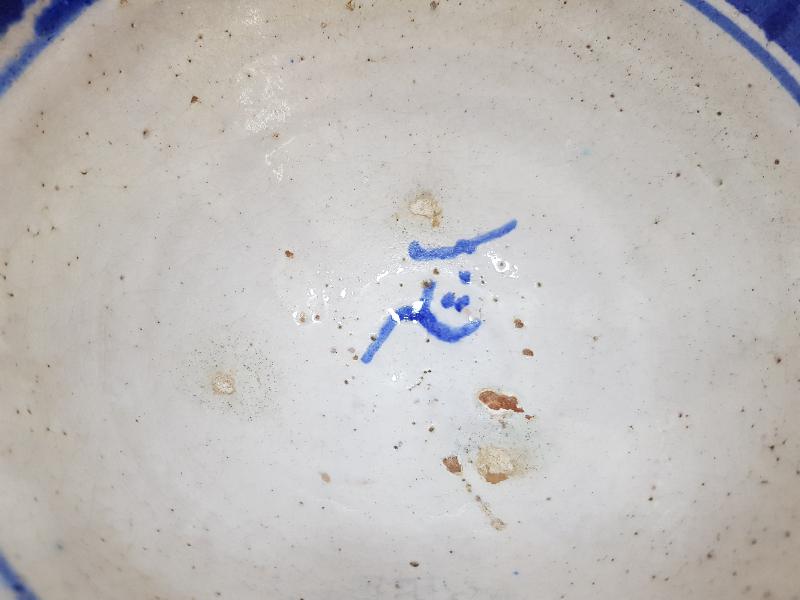 OSMANLICA ŞÜKÜR YAZILI ÇOK YAŞLI SERAMİK ÇORBA KASESİ 