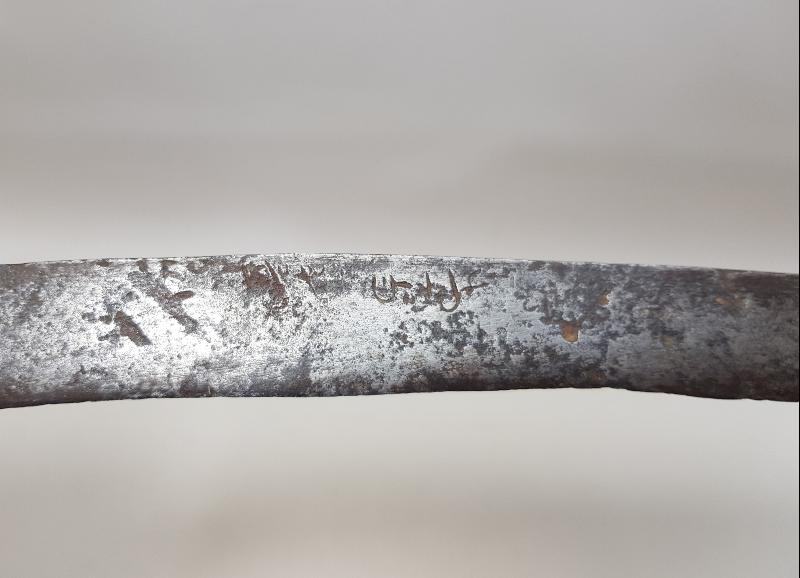 OSMANLICA YAZILI VE TARİHLİ YATAĞAN KILIÇ