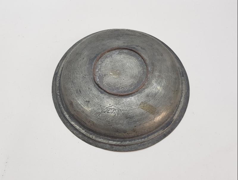 OSMANLICA YAZILI BAKIR TABAK