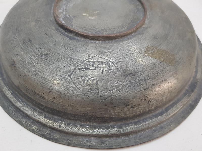 OSMANLICA YAZILI BAKIR TABAK