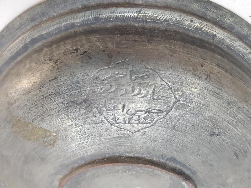 OSMANLICA YAZILI BAKIR TABAK