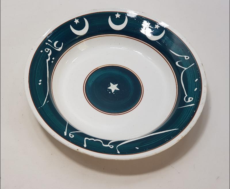 OSMANLICA AFİYET OLSUN EFENDİM YAZILI AY YILDIZLI PORSELEN TABAK