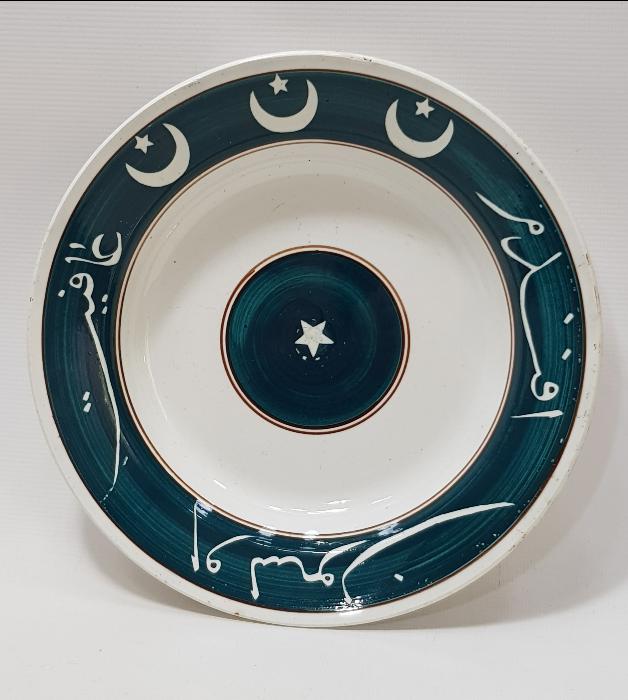 OSMANLICA AFİYET OLSUN EFENDİM YAZILI AY YILDIZLI PORSELEN TABAK