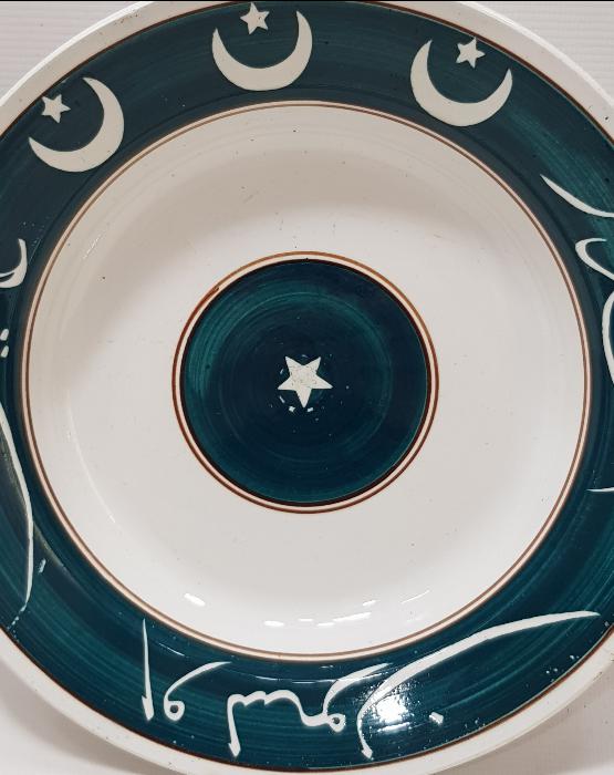 OSMANLICA AFİYET OLSUN EFENDİM YAZILI AY YILDIZLI PORSELEN TABAK