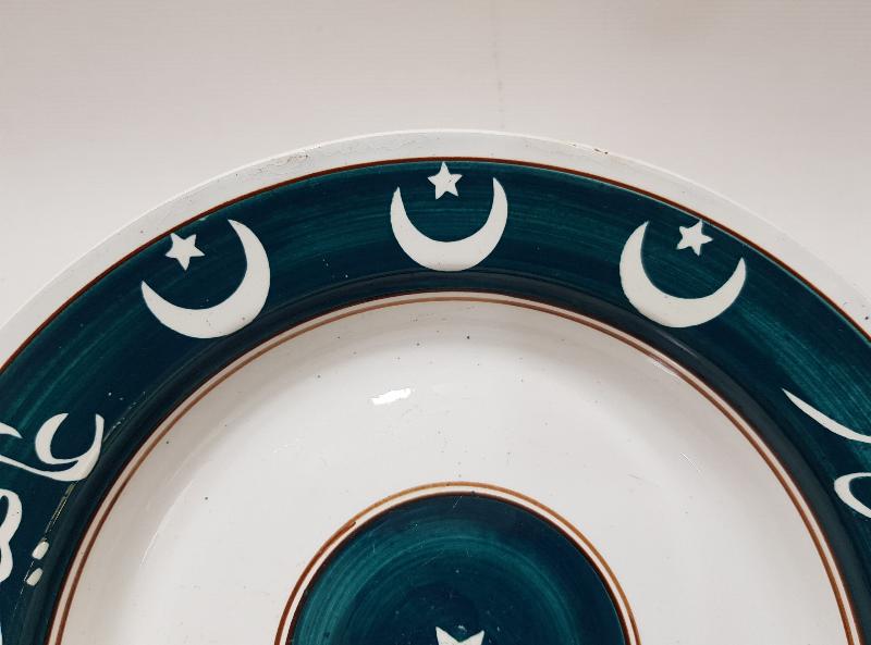 OSMANLICA AFİYET OLSUN EFENDİM YAZILI AY YILDIZLI PORSELEN TABAK