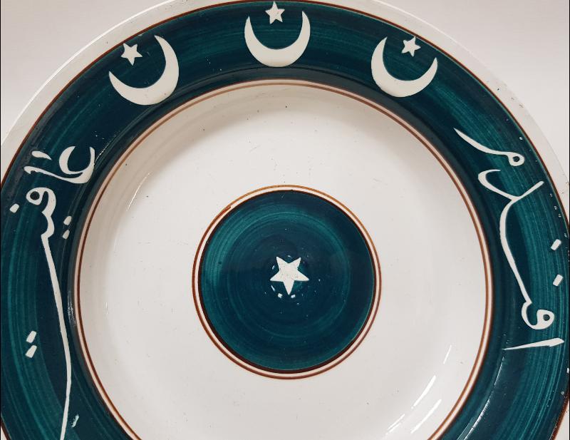 OSMANLICA AFİYET OLSUN EFENDİM YAZILI AY YILDIZLI PORSELEN TABAK