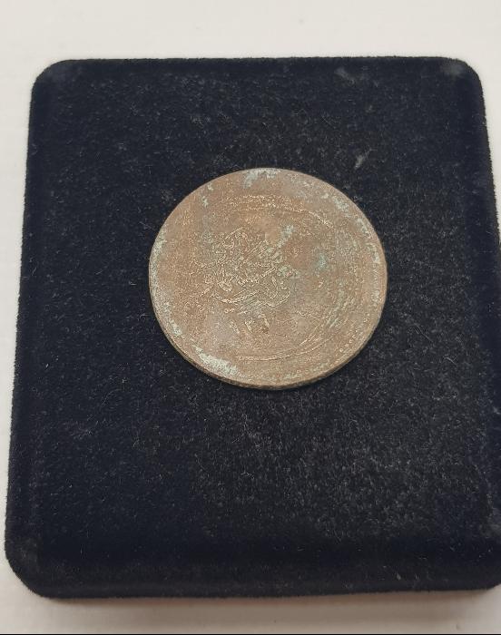 1926 TARİHLİ OSMANLICA YAZILI İLK 5 KURUŞ PARAMIZ