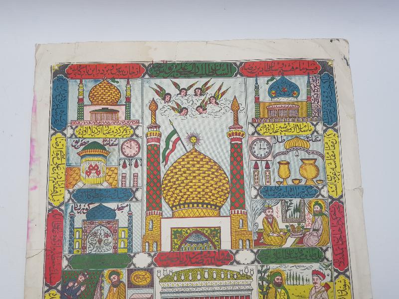 ESKİ İRAN İŞİ ALEVİ DUVAR PANOSU