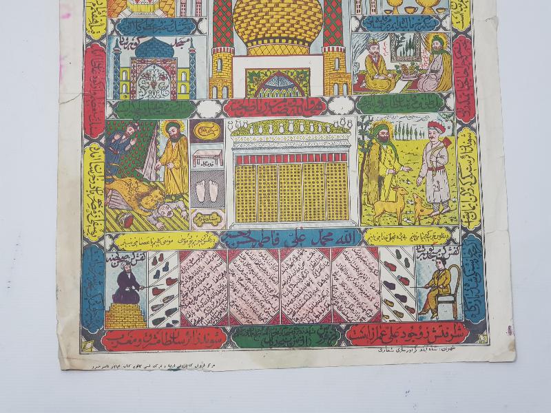 ESKİ İRAN İŞİ ALEVİ DUVAR PANOSU