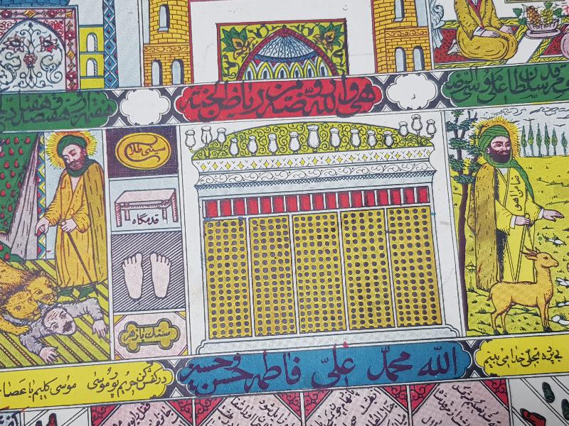 ESKİ İRAN İŞİ ALEVİ DUVAR PANOSU