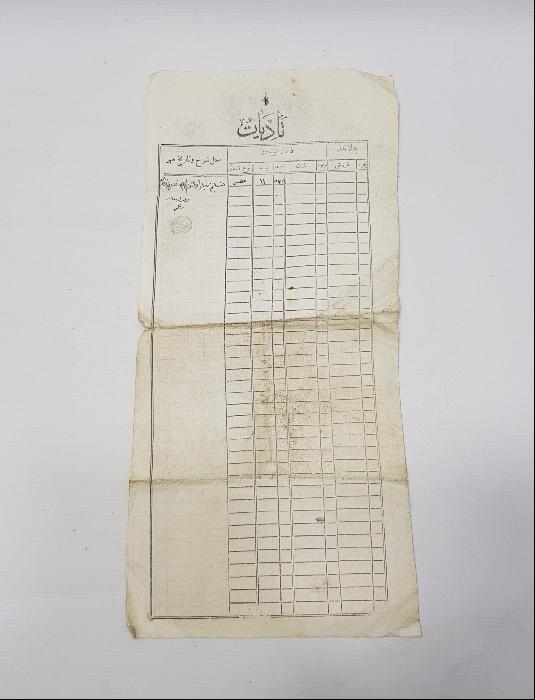 OSMANLI AŞAR PUSULASI