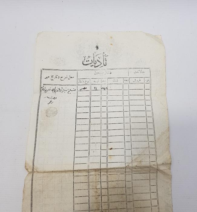 OSMANLI AŞAR PUSULASI