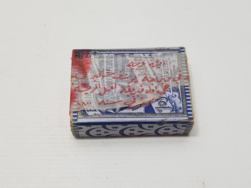 OSMANLI DÖNEMİ AY YILDIZLI VE ÜZERİ OSMANLICA YAZILI DİVİT UCU KUTUSU