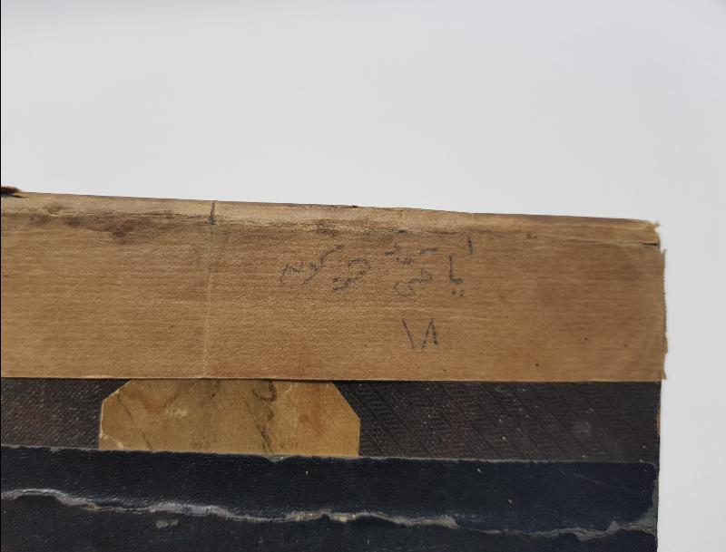 OSMANLI DÖNEMİ EL YAZMA DUA VE ŞİFA KİTABI