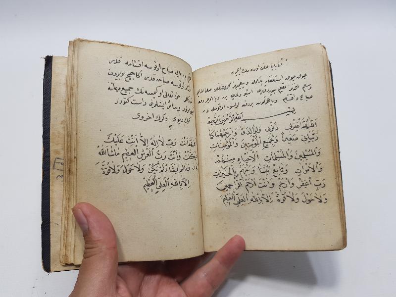 OSMANLI DÖNEMİ EL YAZMA DUA VE ŞİFA KİTABI