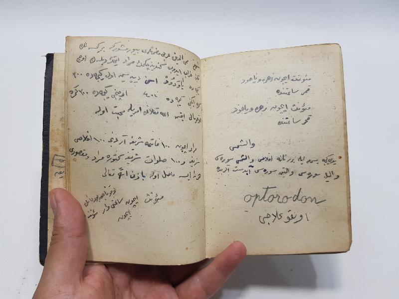 OSMANLI DÖNEMİ EL YAZMA DUA VE ŞİFA KİTABI