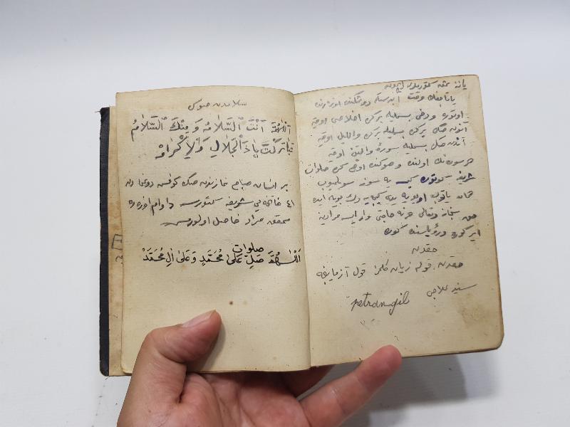 OSMANLI DÖNEMİ EL YAZMA DUA VE ŞİFA KİTABI