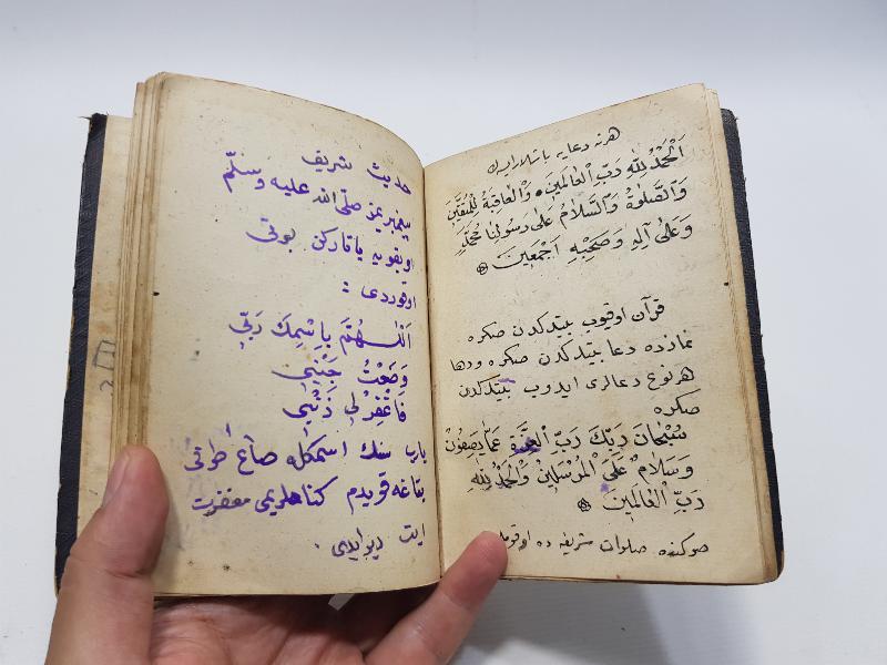 OSMANLI DÖNEMİ EL YAZMA DUA VE ŞİFA KİTABI