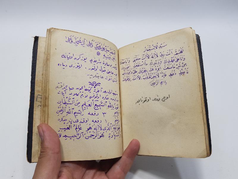 OSMANLI DÖNEMİ EL YAZMA DUA VE ŞİFA KİTABI