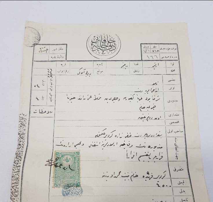 OSMANLI DÖNEMİ HİLALLİ TAPU SENEDİ