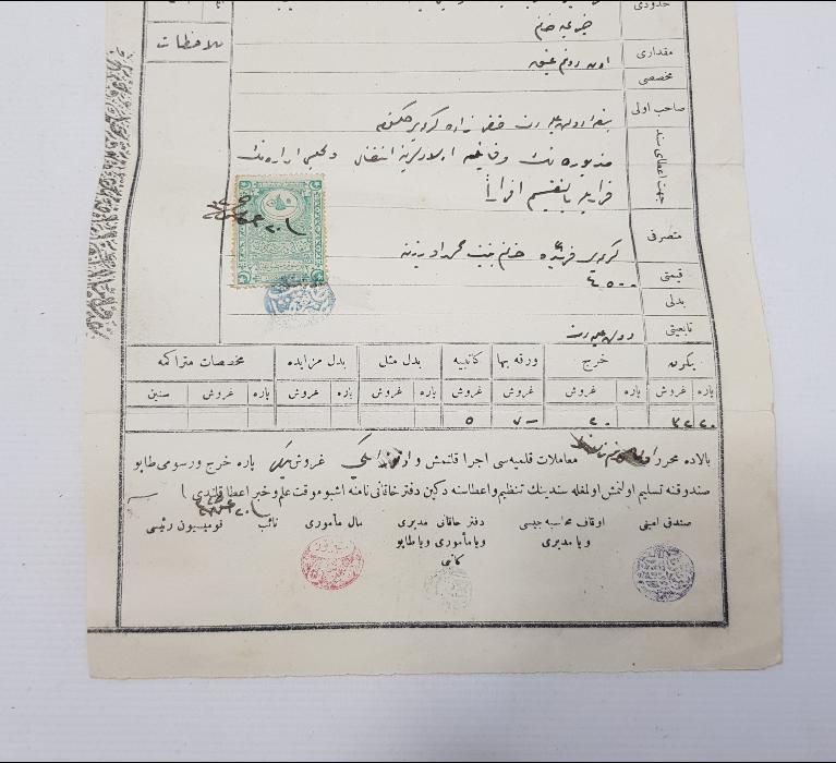 OSMANLI DÖNEMİ HİLALLİ TAPU SENEDİ