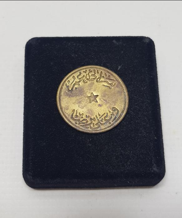 OSMANLI DÖNEMİ ZEYTİN TOPLAMA JETONU