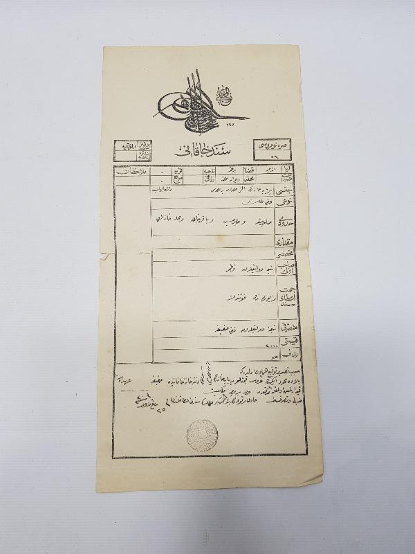 OSMANLI TUĞRALI TAPU SENEDİ