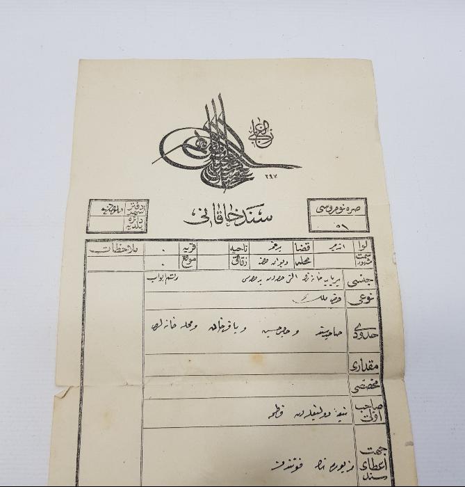 OSMANLI TUĞRALI TAPU SENEDİ