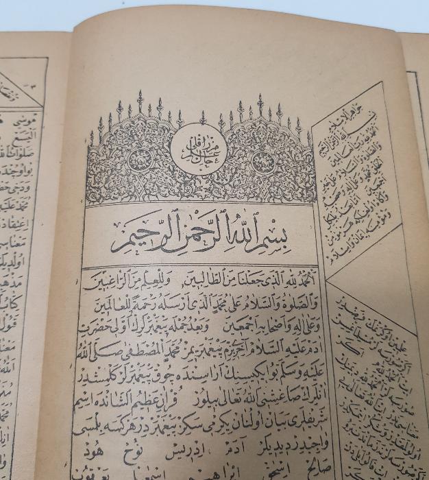 OSMANLICA DİNİ KİTAP: MIZRAKLI İLMİHAL