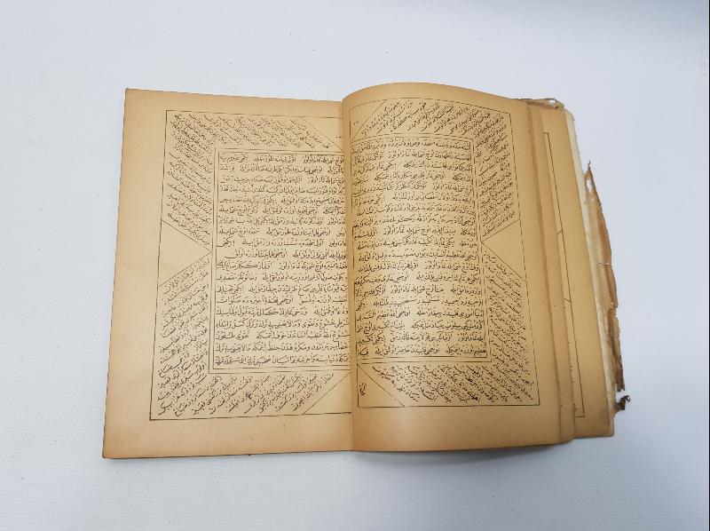 OSMANLICA DİNİ KİTAP: MIZRAKLI İLMİHAL