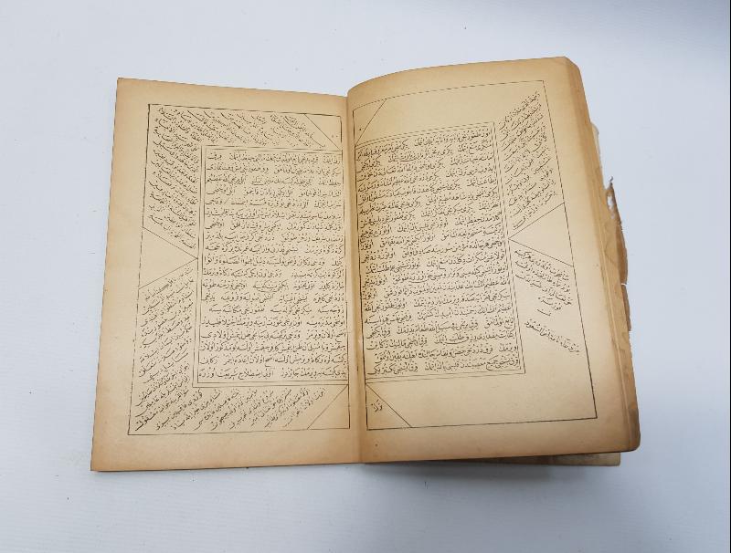 OSMANLICA DİNİ KİTAP: MIZRAKLI İLMİHAL