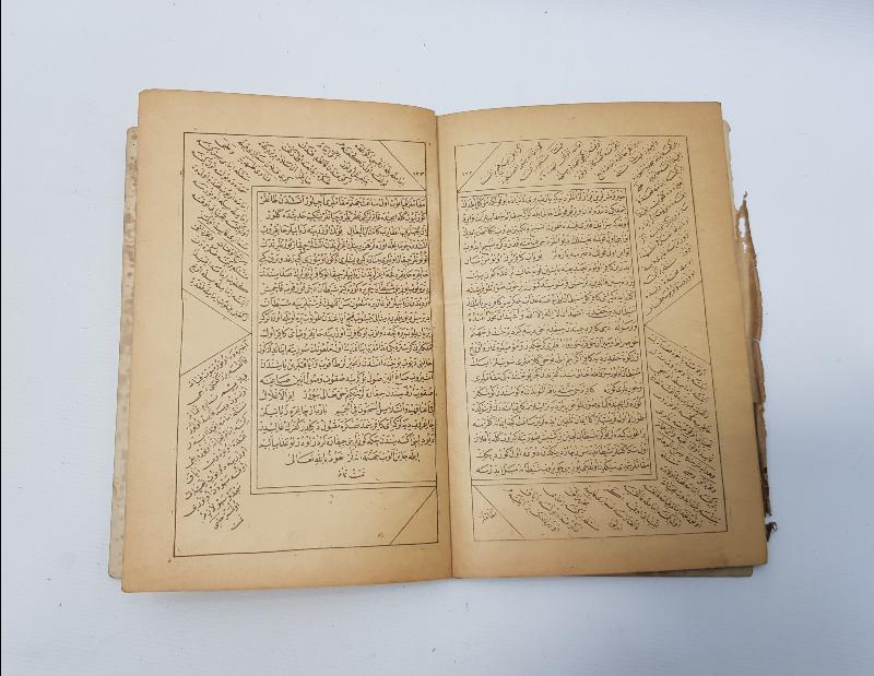 OSMANLICA DİNİ KİTAP: MIZRAKLI İLMİHAL