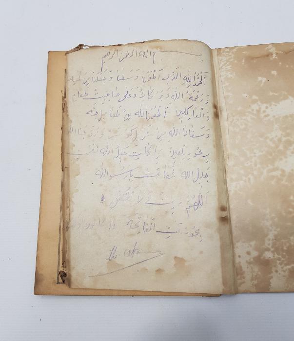 OSMANLICA DİNİ KİTAP: MIZRAKLI İLMİHAL